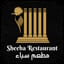 Sheeba Restaurant